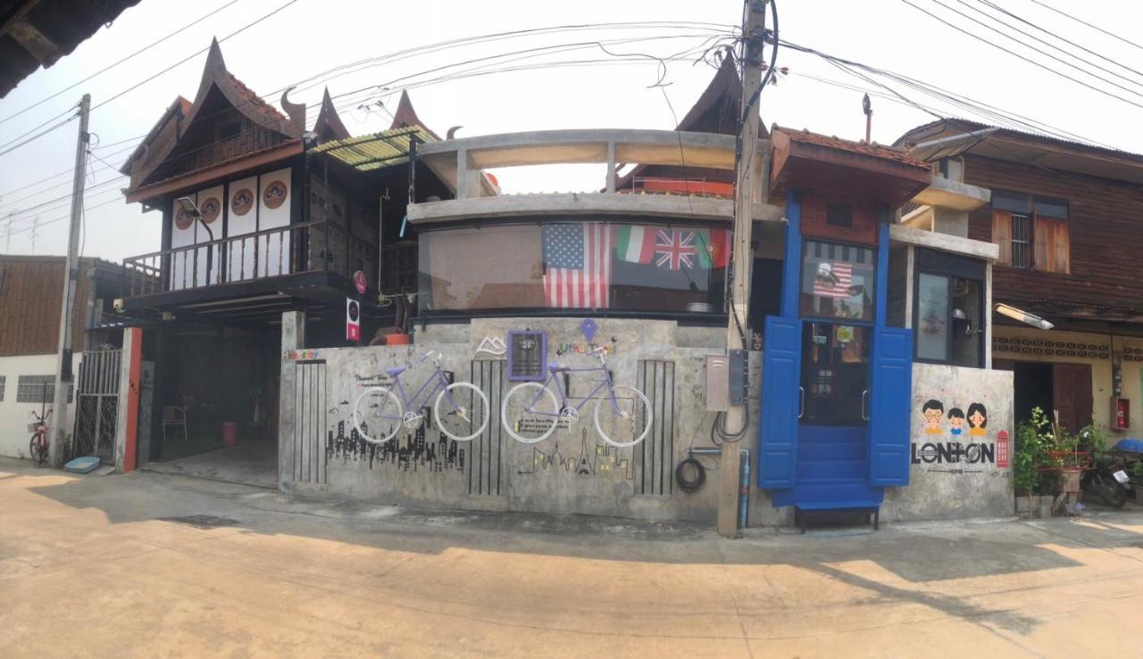 Solarcell Walking Street Homestay - โซล่าเซลล์ถนนคนเดินโฮมสเตย์ Ban Nong Nam Khan Exterior photo